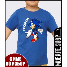 Детска тениска SONIC с щампа и ВАШЕТО ИМЕ